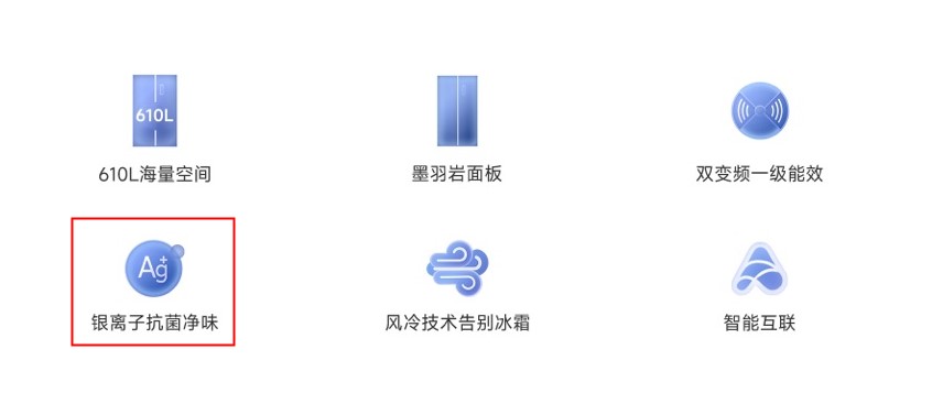 如何檢查自家冰箱和洗衣機(jī)是否有抗菌效果？